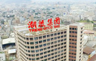 Company Profile